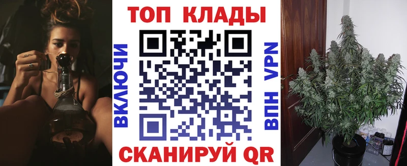 Наркошоп купить Канабис Меф АМФ ГАШ Кокаин Теберда