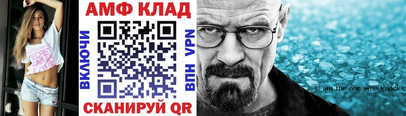АМФЕТАМИН Premium  Купить закладки  Теберда 