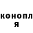 ГЕРОИН хмурый Artemy Kaiser