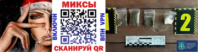 Бутират 1.4BDO  Купить закладки  Теберда 