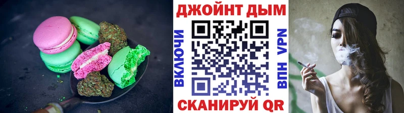 Canna-Cookies марихуана  Купить закладки  Теберда 