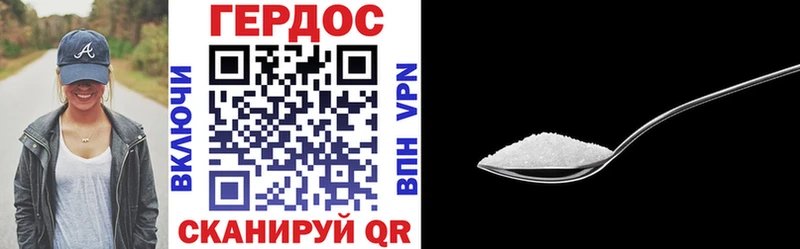 Купить  Теберда  Героин Афган 