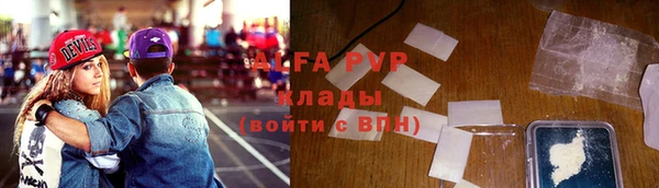 ALPHA-PVP Аркадак