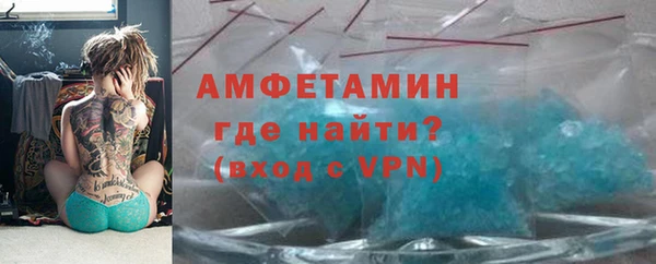 ПСИЛОЦИБИНОВЫЕ ГРИБЫ Армянск