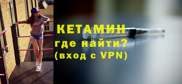 ALPHA-PVP Аркадак