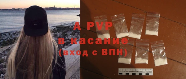 ALPHA-PVP Аркадак