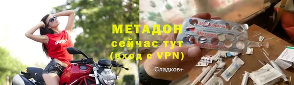 ПСИЛОЦИБИНОВЫЕ ГРИБЫ Армянск