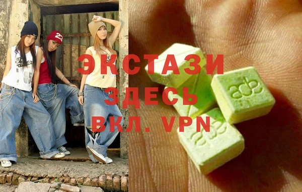ПСИЛОЦИБИНОВЫЕ ГРИБЫ Армянск