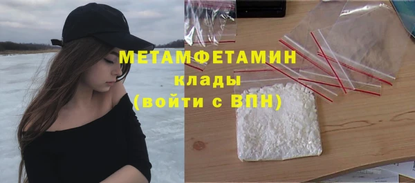 ПСИЛОЦИБИНОВЫЕ ГРИБЫ Армянск