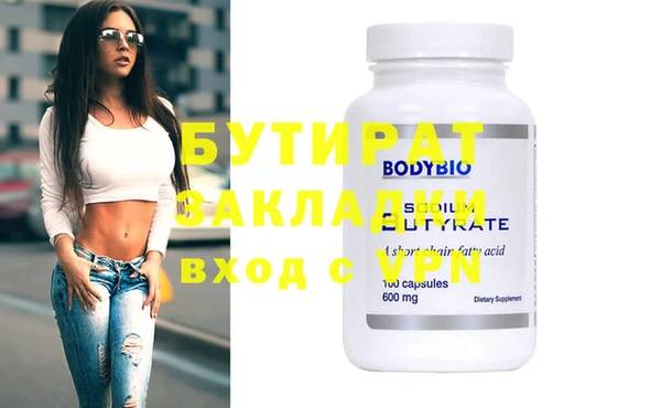 молекула духа Арсеньев