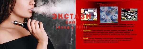 молекула духа Арсеньев