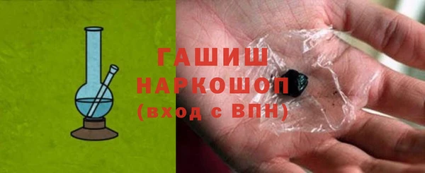 ALPHA-PVP Аркадак