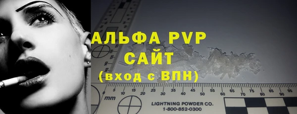 ALPHA-PVP Аркадак