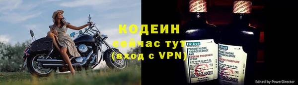 ALPHA-PVP Аркадак