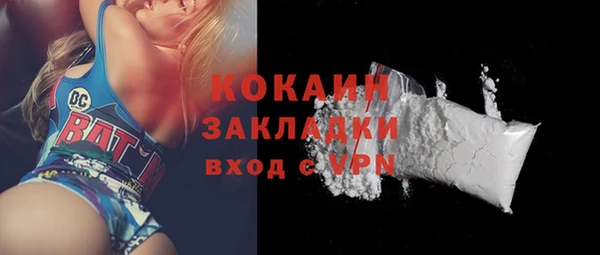 ALPHA-PVP Аркадак