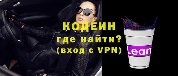 ALPHA-PVP Аркадак