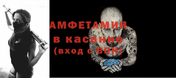 ПСИЛОЦИБИНОВЫЕ ГРИБЫ Армянск