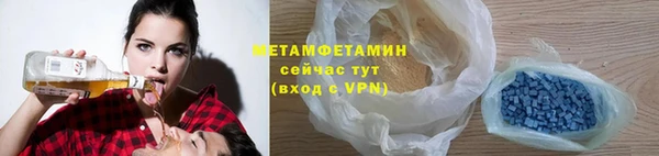 ALPHA-PVP Аркадак