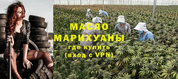 ПСИЛОЦИБИНОВЫЕ ГРИБЫ Армянск