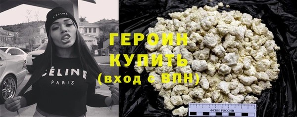 ПСИЛОЦИБИНОВЫЕ ГРИБЫ Армянск