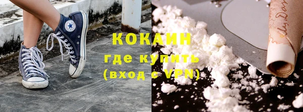 ПСИЛОЦИБИНОВЫЕ ГРИБЫ Армянск