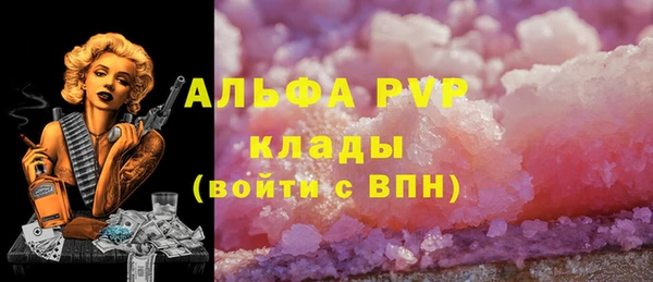 ALPHA-PVP Аркадак