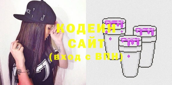 ПСИЛОЦИБИНОВЫЕ ГРИБЫ Армянск