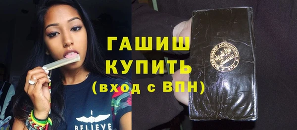молекула духа Арсеньев