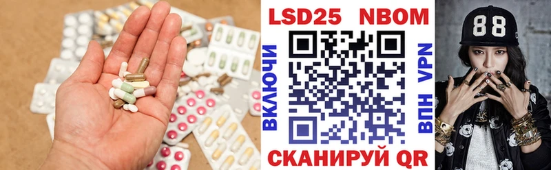 ЛСД экстази ecstasy  Купить закладки  Теберда 