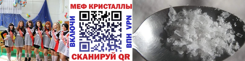 Купить  Теберда  Мефедрон мука 