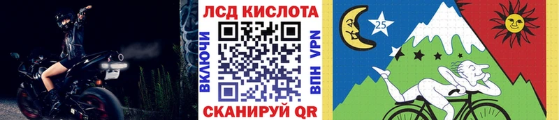 Наркотические марки 1500мкг  Купить закладки  Теберда 