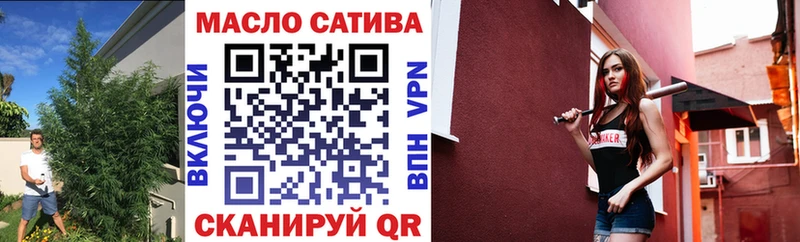 ТГК THC oil  Купить закладки  Теберда 